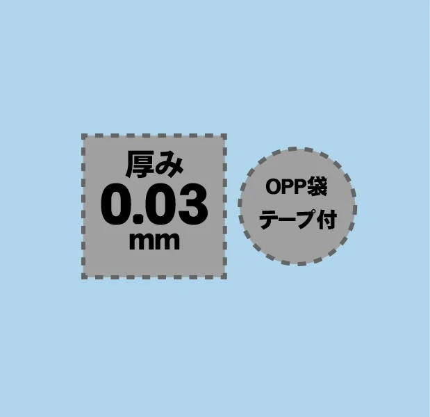 Transparent B5 Self-adhesive Bag